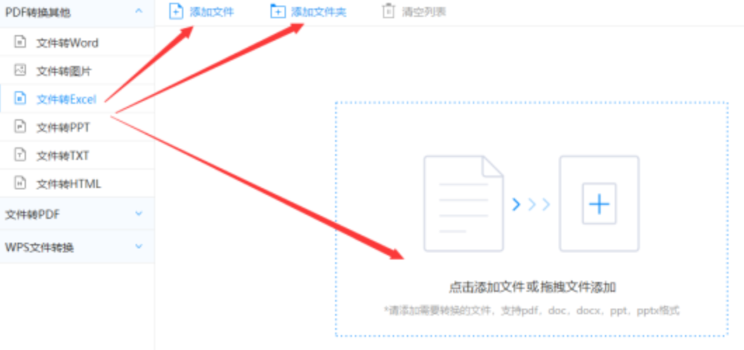 开元ky888使用讲解 - 选择文件格式